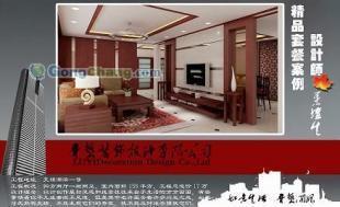 供应(鲁艺)无锡室内装修 无锡室内装饰装潢 无锡装修装潢_建筑建材_世界工厂网中国产品信息库